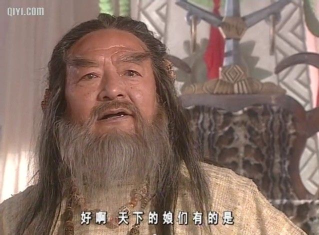  p>白自在是 a href="#" data-lemmaid="128951">金庸 /a>所作 a href