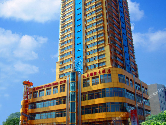 连云港九龙国际大酒店