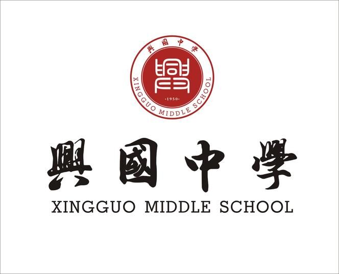  p>江西省兴国中学位于 a href="#" data-lemmaid="1688863">赣州市 