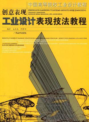 wpe教程，wpe教程wpe吧