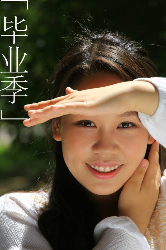 毕业季（刘家乐的歌曲）_百度百科