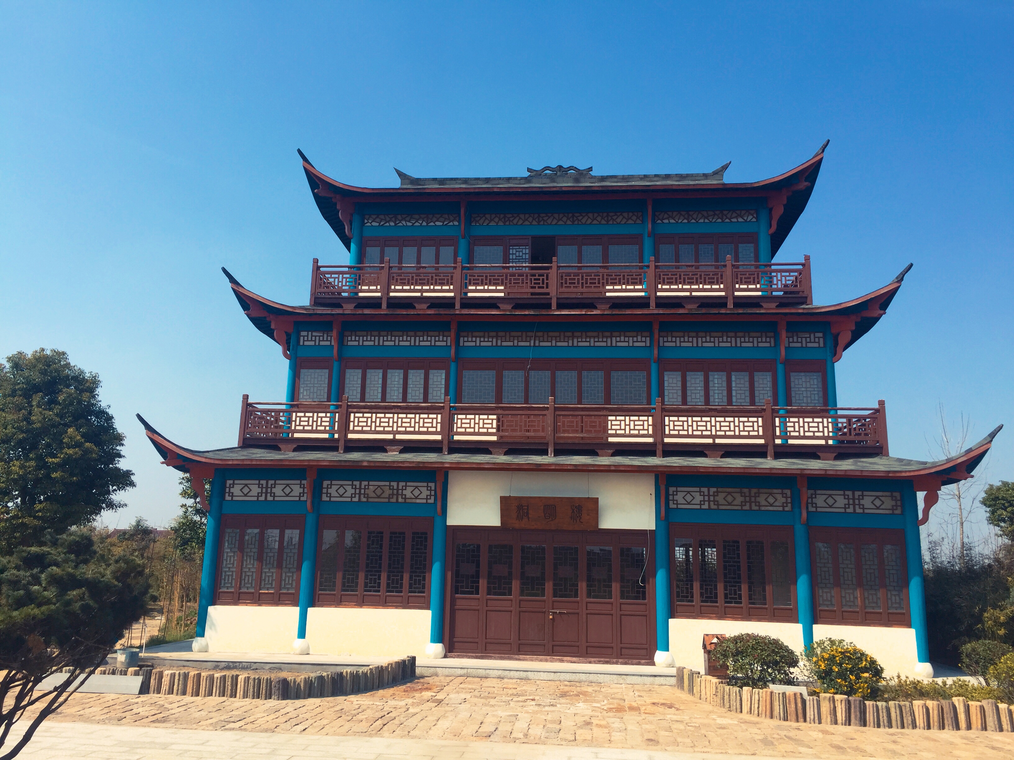 康馨文化园