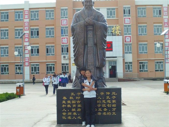 昭苏县高级中学