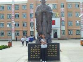 昭苏县高级中学