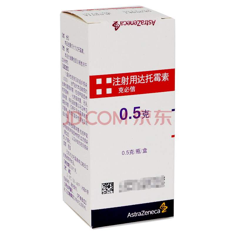 注射用达托霉素