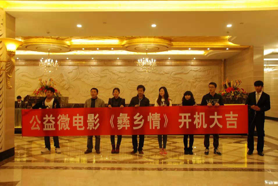 data-ctrid="sctt3ufizkwm">《彝乡情》是由高喜顺执导的电影,由李瑜