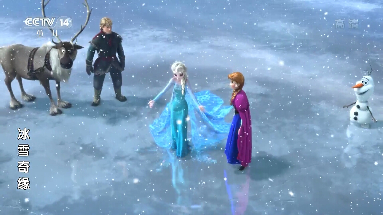  p>《冰雪奇缘》 i>(frozen) /i>是2013年 a target="_blank" href="