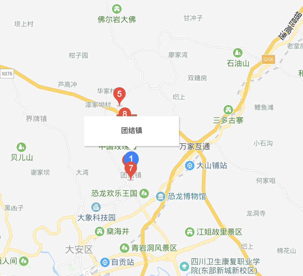 p data-id="gnzydhjsn9">团结镇,隶属四川省自贡市大安区,地处 a