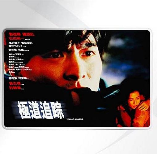极道追踪zodiackiller(1991)