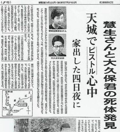 溥仪亲侄女,父爱新觉罗·溥杰,母嵯峨浩(日本籍),妹妹爱新觉罗·嫮生