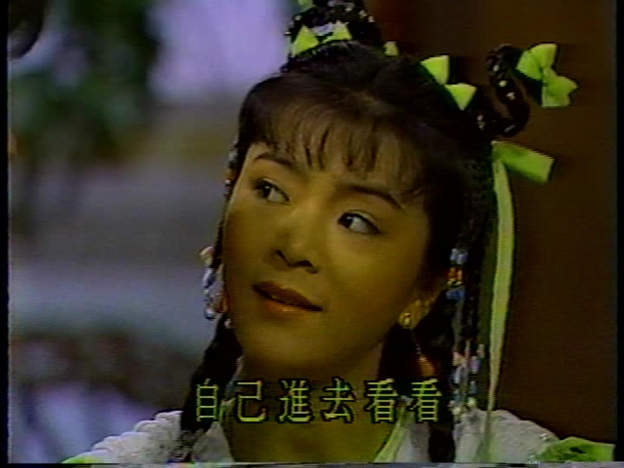  p>1988年台湾中视版《 a target="_blank" href="/item/射雕英雄传