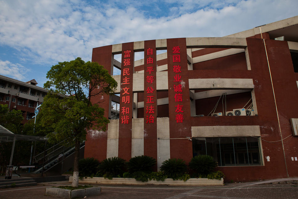 长沙理工大学