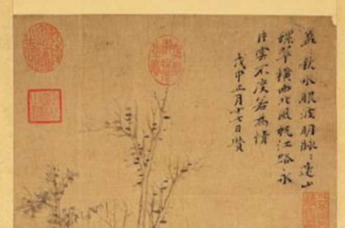 元倪瓒江亭山色轴