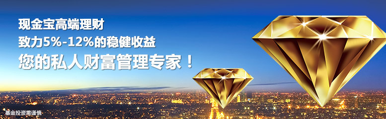  p data-id="gnvj1n7mtr">是由汇添富基金公司于2009年6月首先推出的