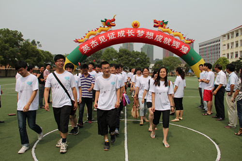 宜昌英杰学校