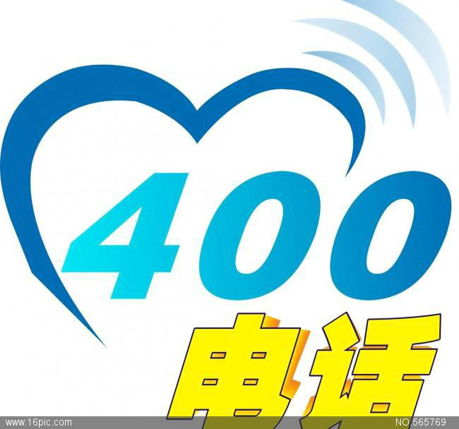 国外怎么拨打400开头的客服电话