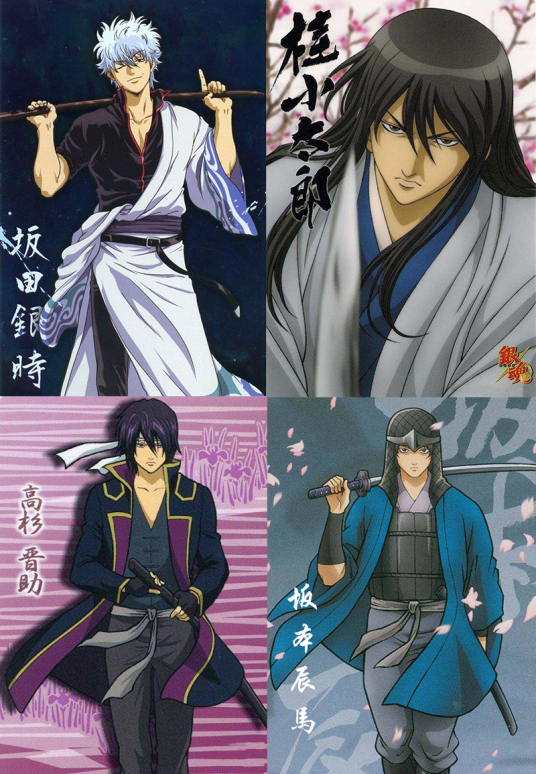 攘夷四志士 百度百科