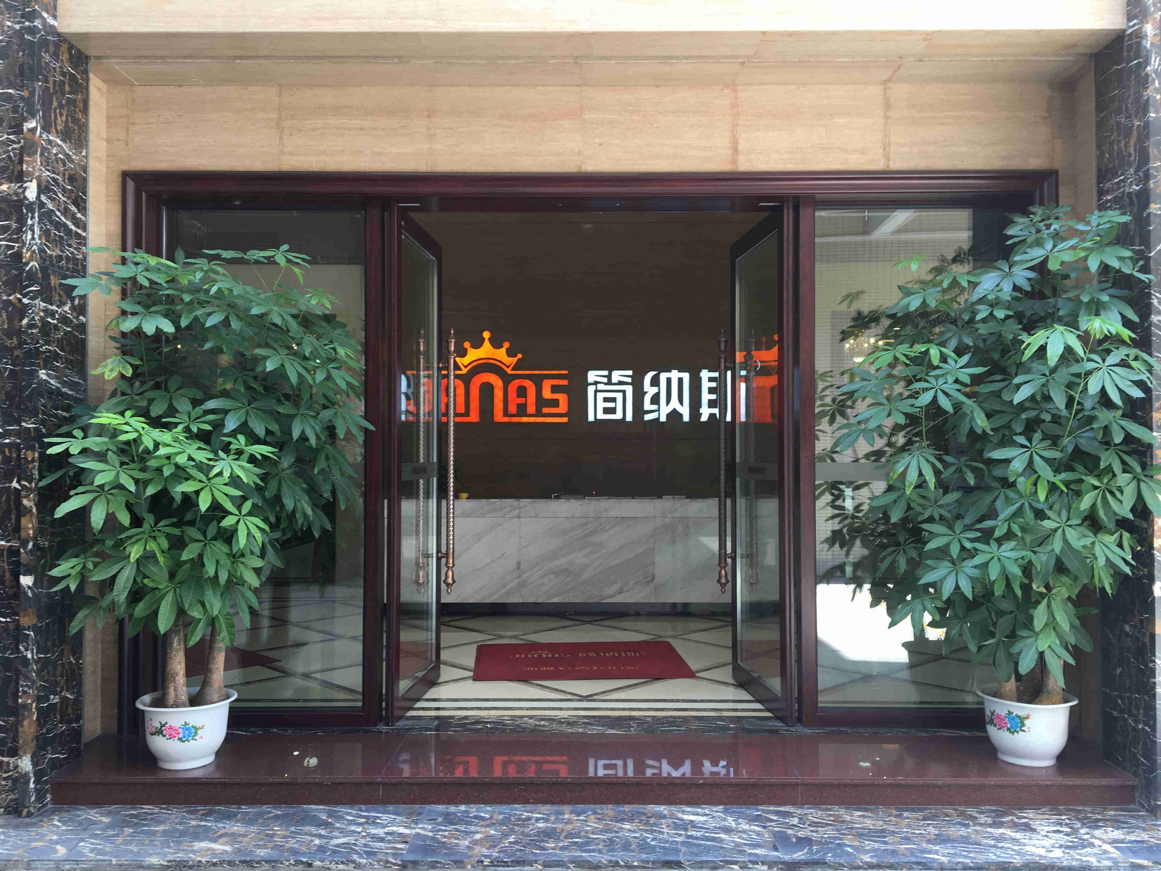 佛山市简纳斯门窗科技有限公司