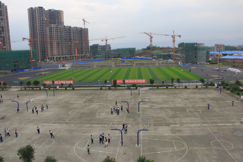 大竹县职业中学