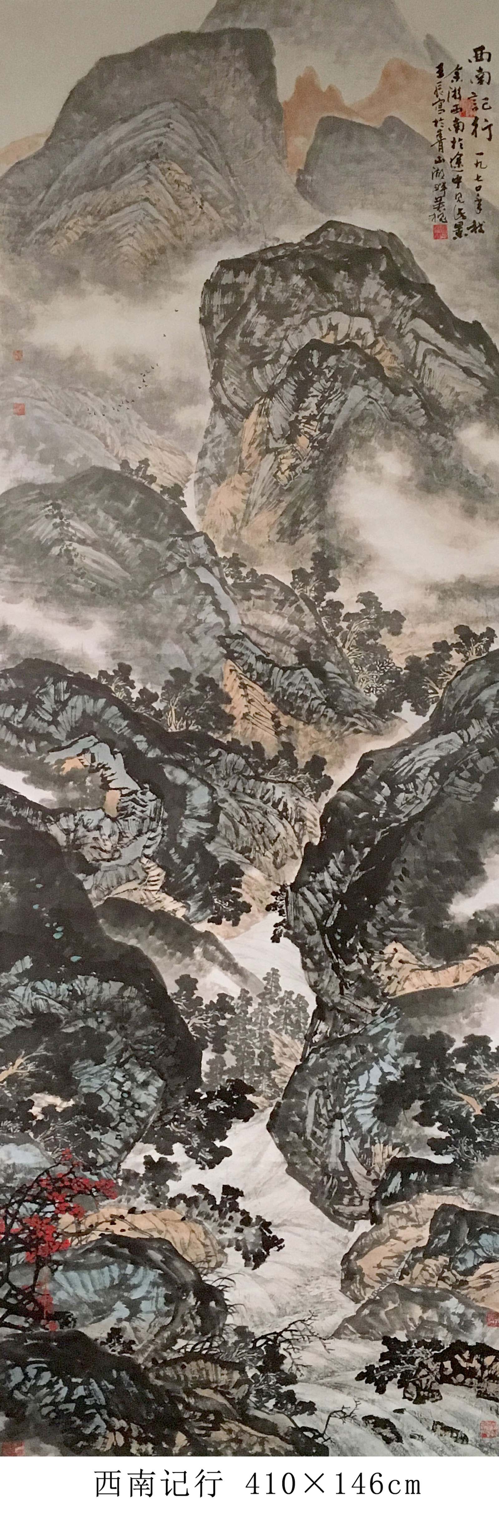  p data-id="gnaybedkak">徐英槐,浙江宁波人,中国著名山水画家.