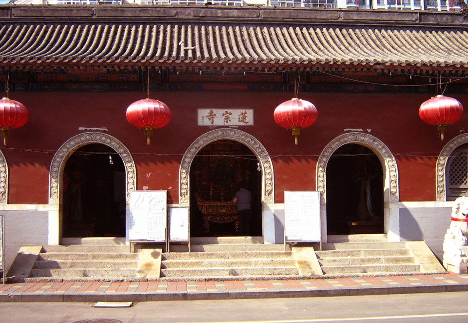  p data-id="gnwsb25qgx">莲宗寺位于天津市和平区保安大街,是1949年