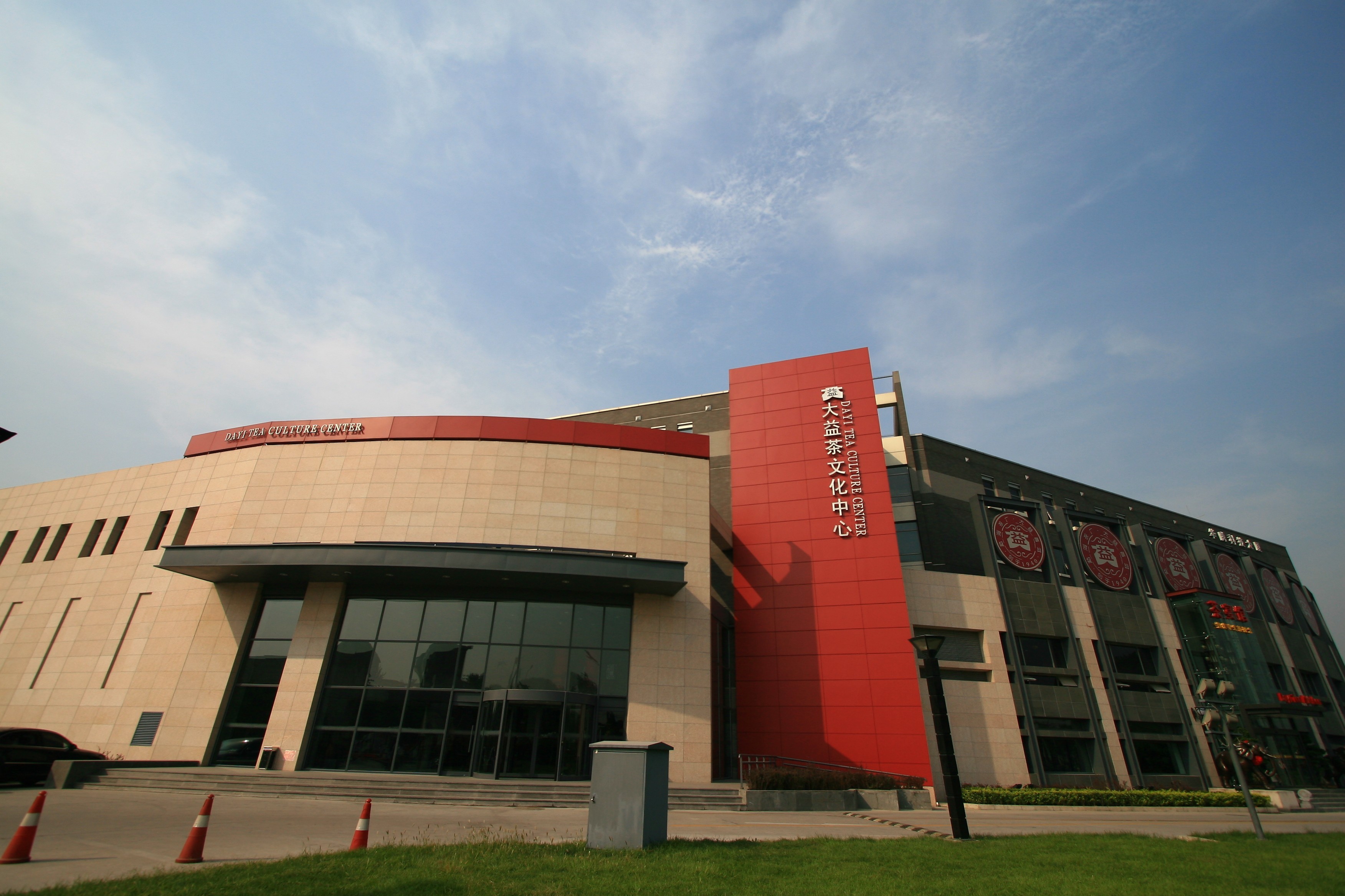 集团母公司为云南大益茶业集团有限公司,集团旗下包括勐海茶厂(勐海