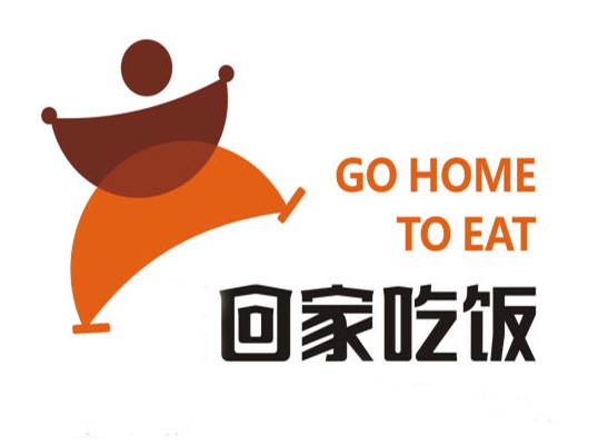 回家吃饭
