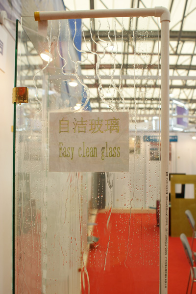 自洁玻璃