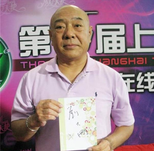 刘大刚（中国内地男演员、戏曲演员、一级演员）_百度百科
