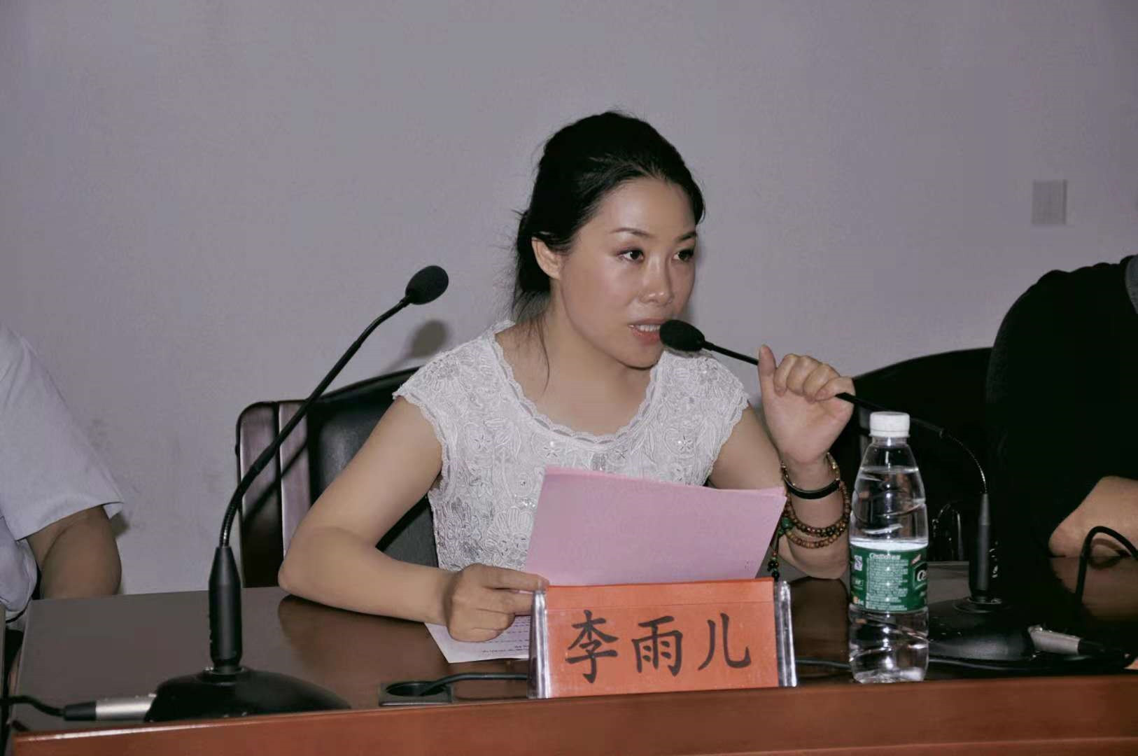 李雨儿