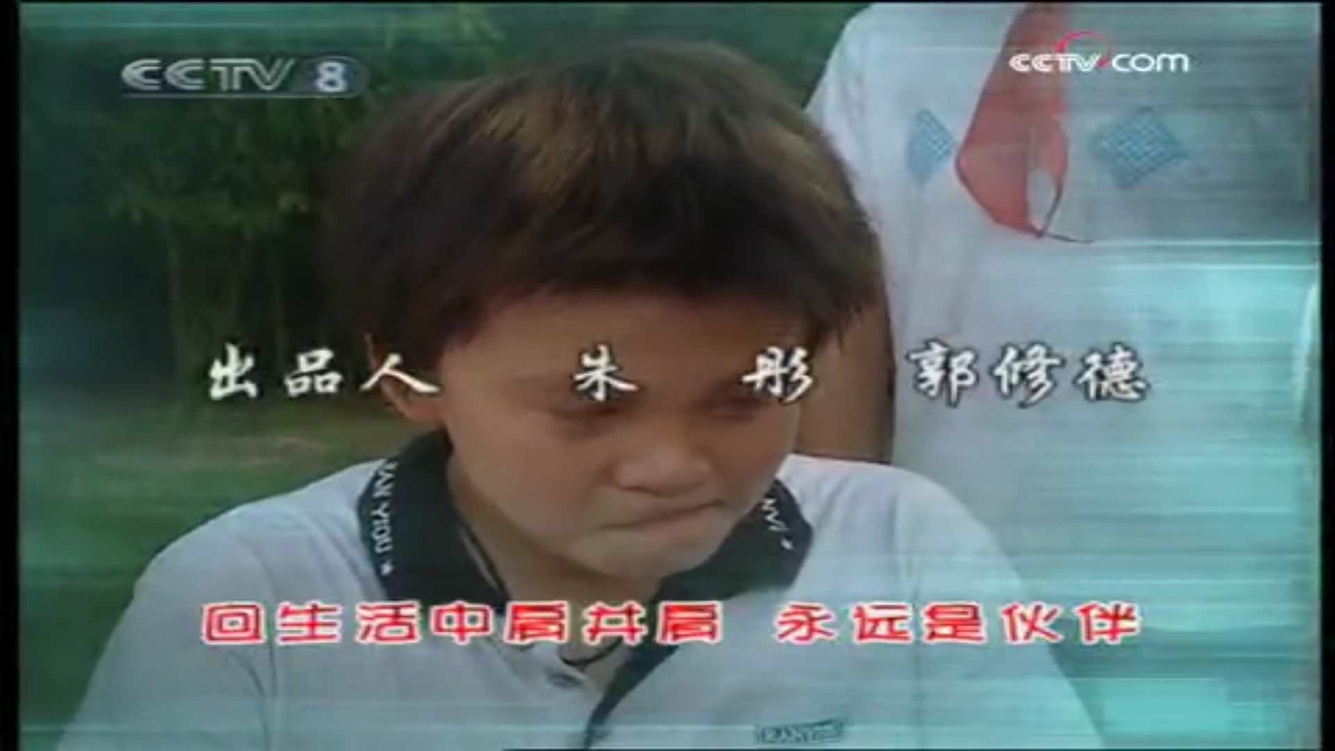 快乐小神仙