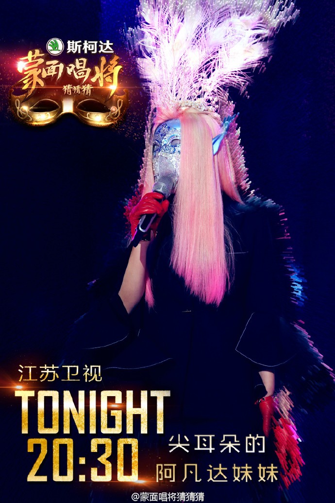  p>《蒙面唱将猜猜猜第一季》是由 a target="_blank" href="/item