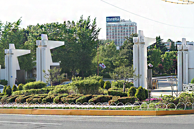  p>韩南大学(               ,hannam university),创办于1956年,建立