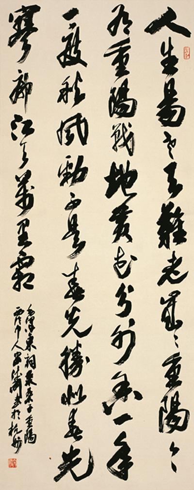  p data-id="gnbtg4bqhz">宋涛,又名传水,1955年生,杭州人,曾任杭州市