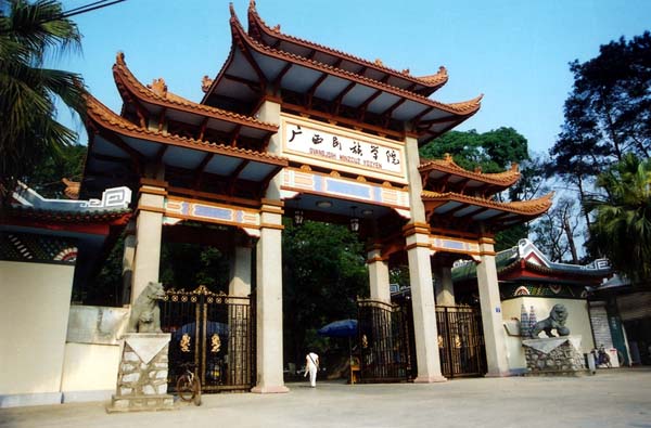 广西民族大学 /b>(guangxi university for nationalities)简称"民大"