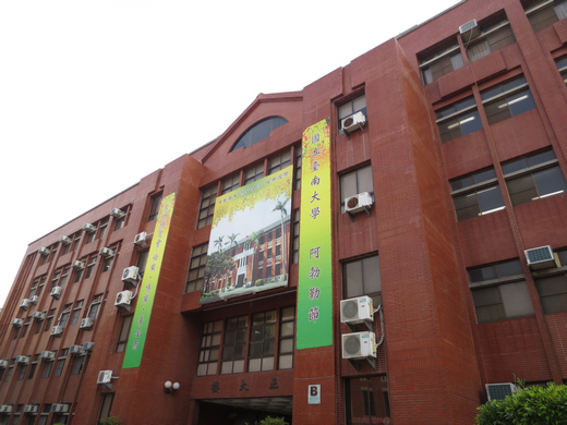  p> a href="#" data-lemmaid="3284828">台湾首府大学 /a>是一所位于