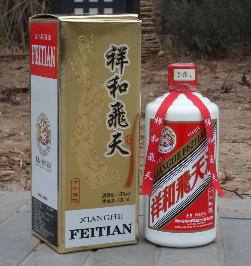 祥和飞天酒