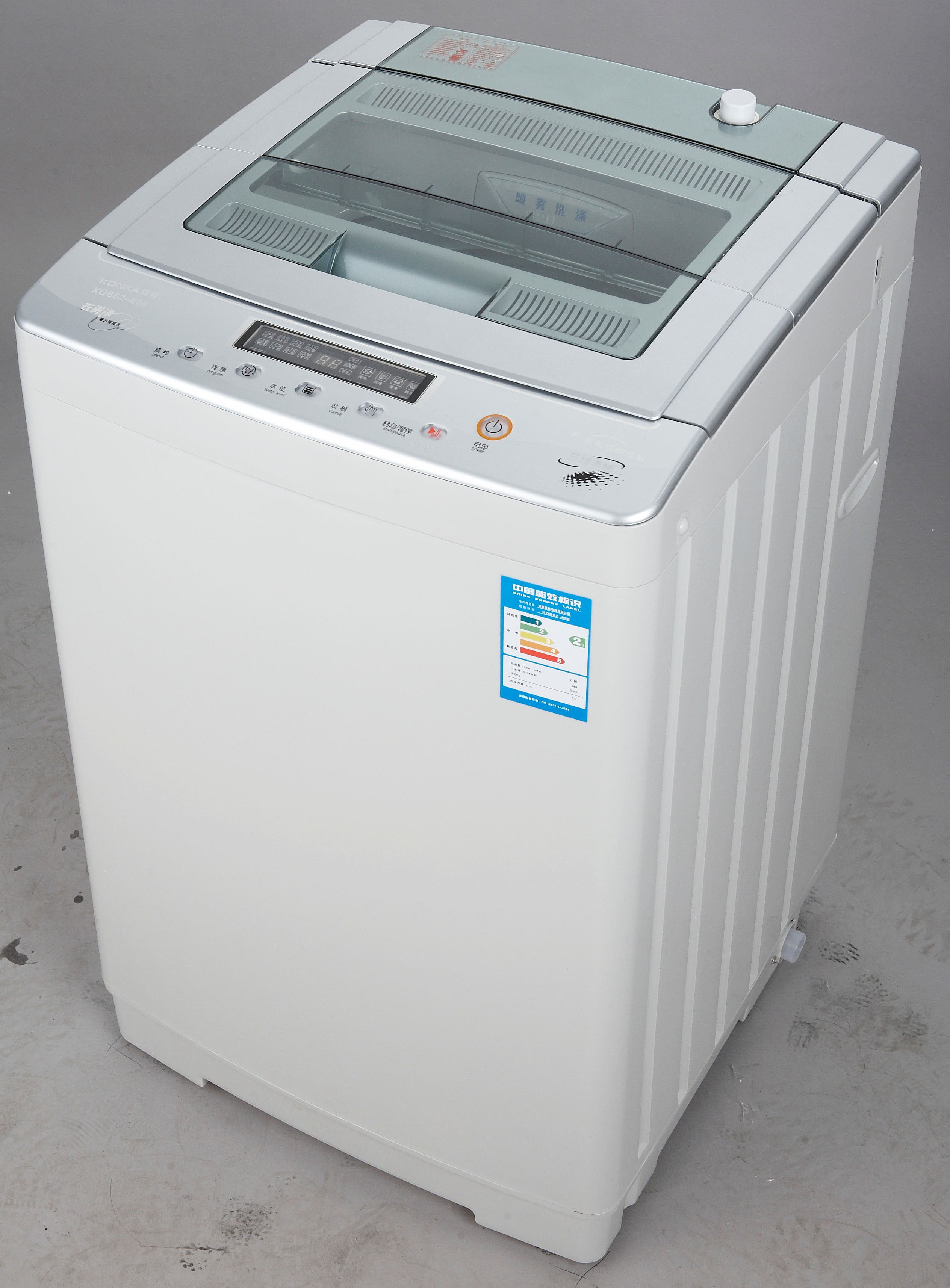 康佳洗衣机