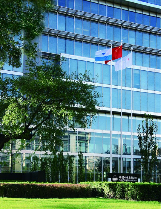中国中化集团有限公司