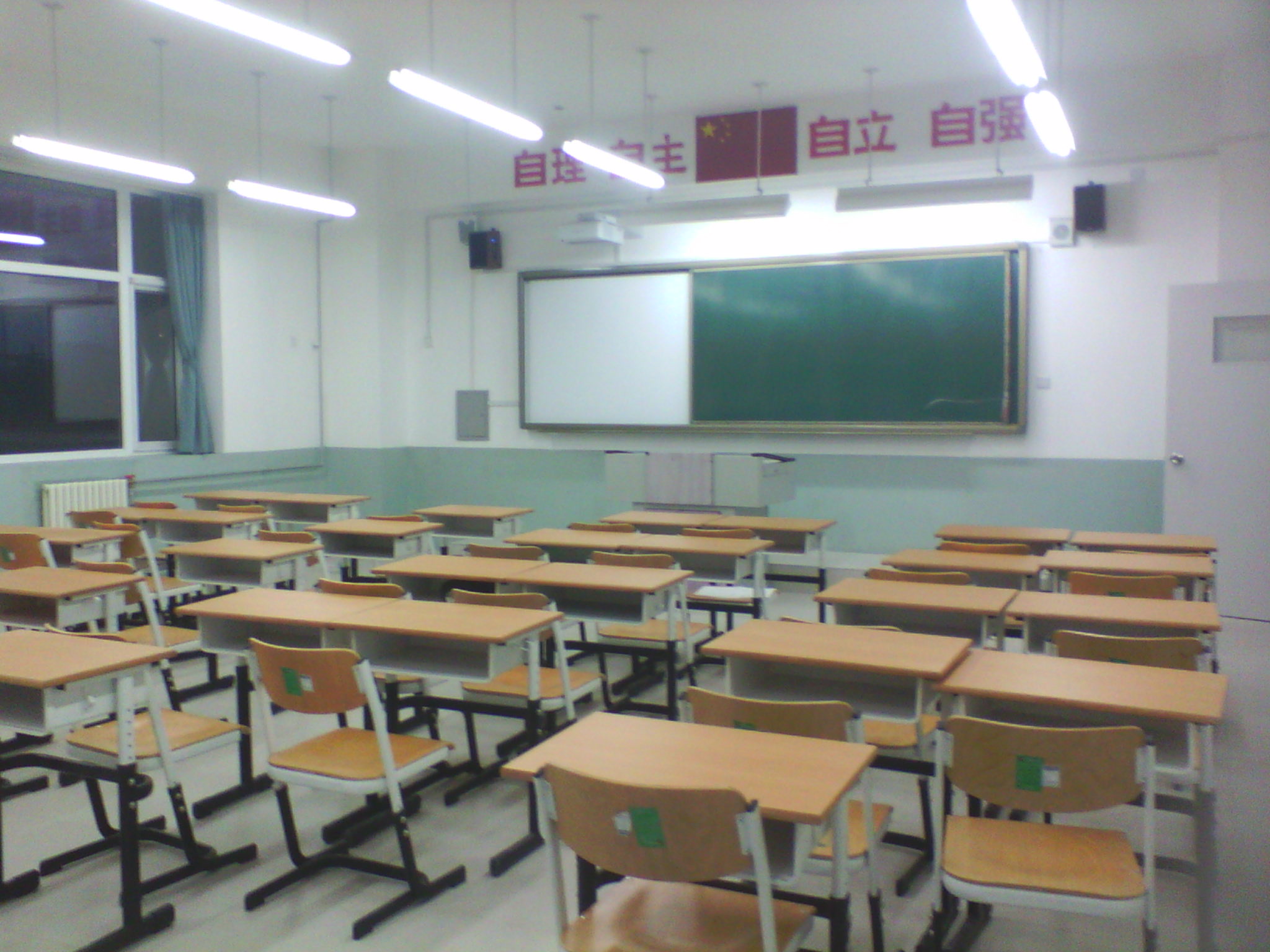 金顶街第二小学