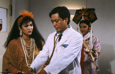 又名《猛鬼凶灵》,《整鬼作怪》,是由香港 a href="#">无线电视 />