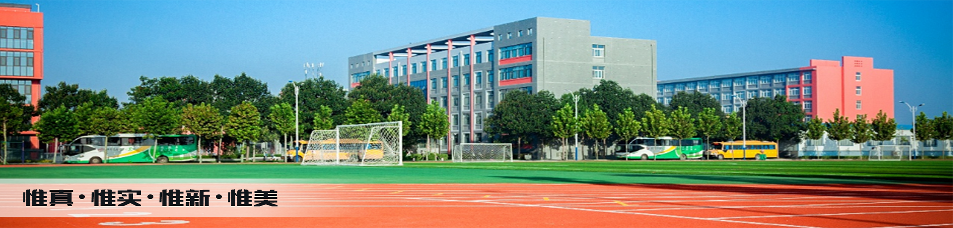 由 a href="#" data-lemmaid="10424908">潍坊广文中学 /a>, a href="