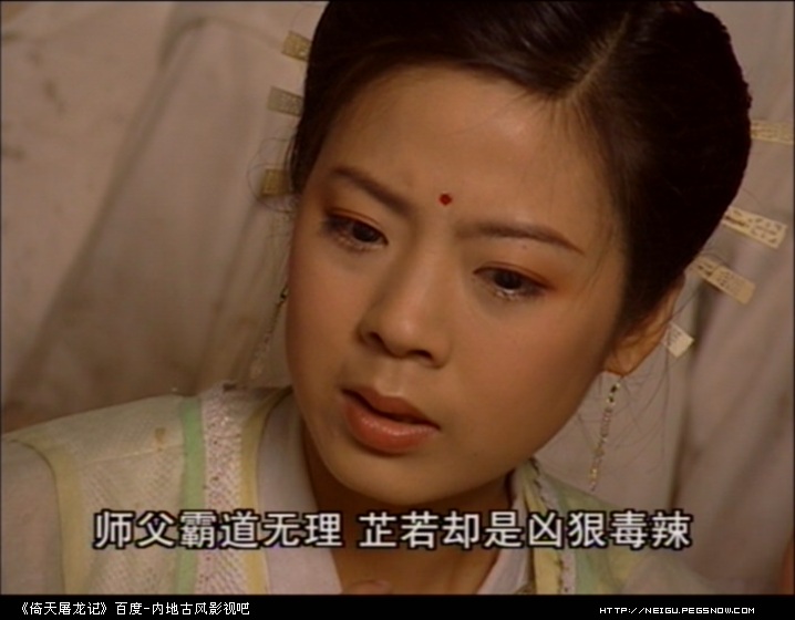 贝锦仪