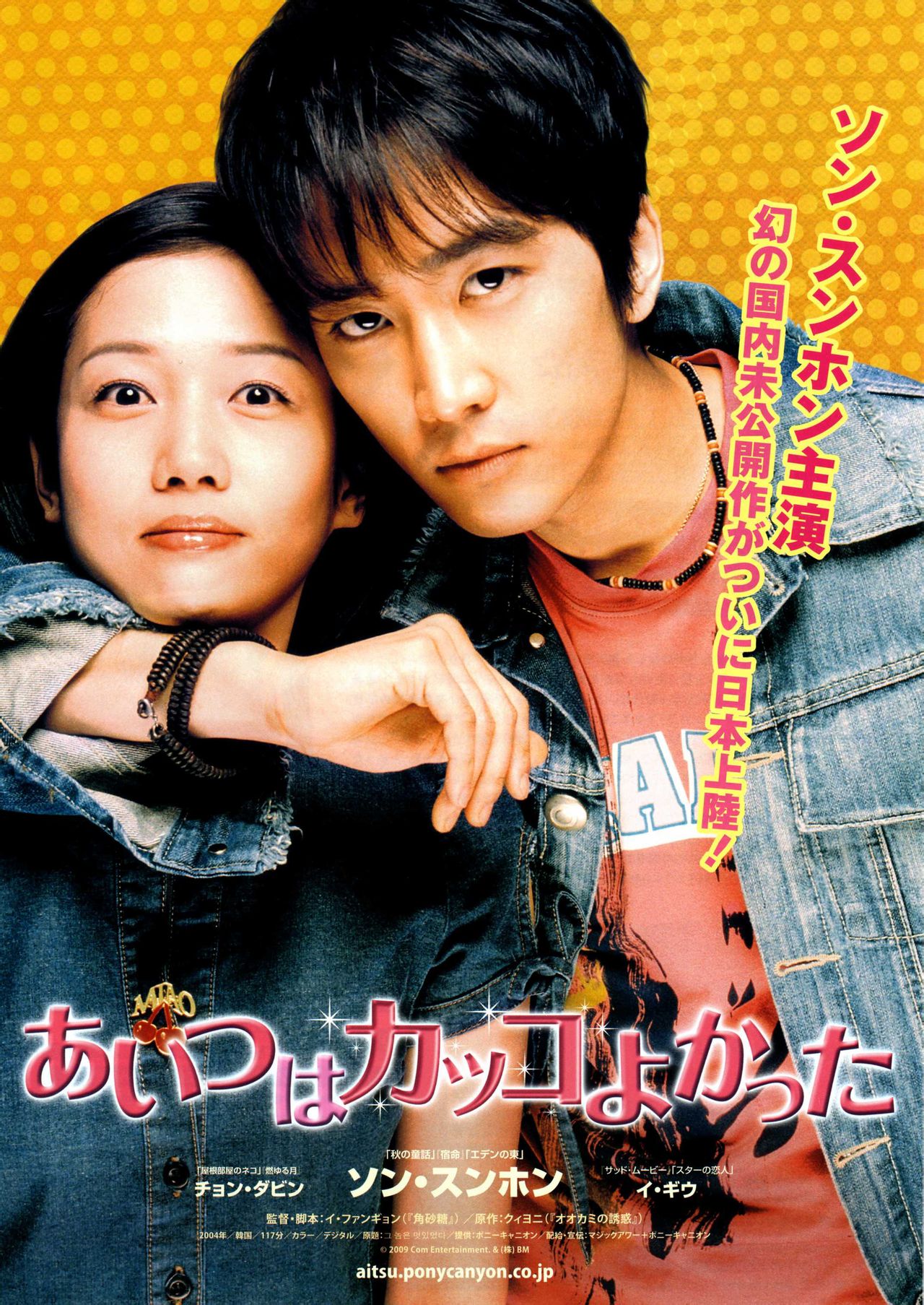 那小子真帅