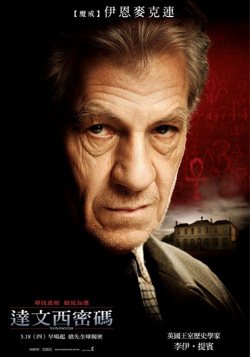  p>《达·芬奇密码》是一部改编自美国作家 a href="#" data-lemmaid=