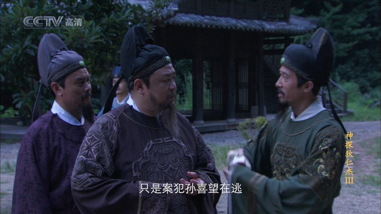 过齐鸣