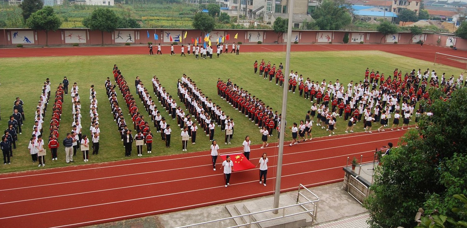 上海市钱圩中学