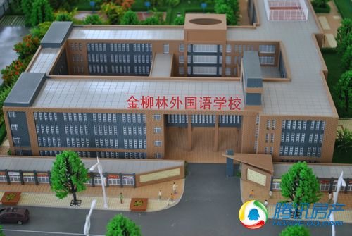 石家庄金柳林外国语学校