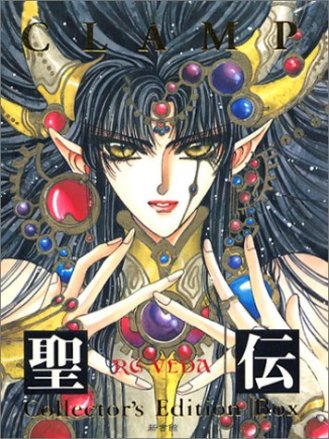 圣传（日本CLAMP创作的一部幻想少女漫画）_百度百科