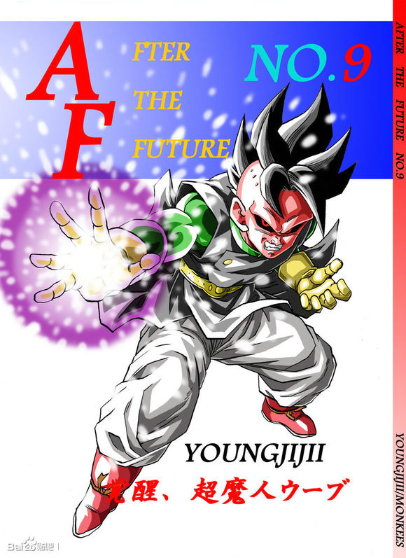  p>《新龙珠af》!